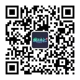 1532571677791791.jpg 图5一键扫描更懂《桃花源记2》.JPG