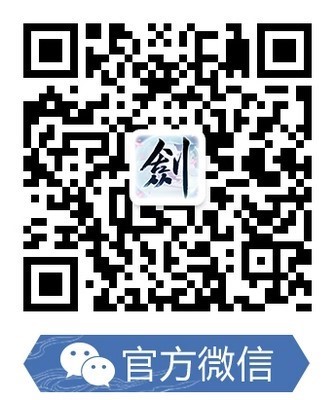 图007更多资讯欢迎关注官方微信.jpg