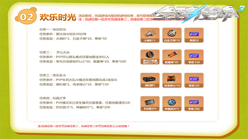 图片3.jpg