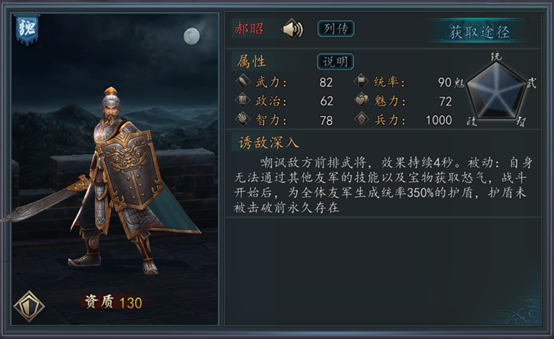 图二.png