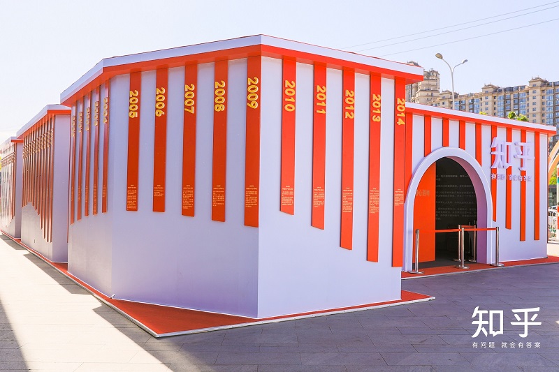 图01 知乎线下展览馆.jpg