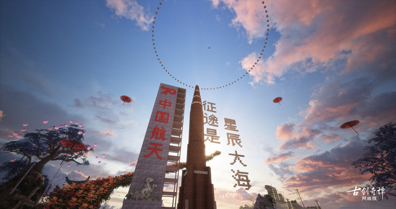 图02 当时留下的仙府截图.jpg
