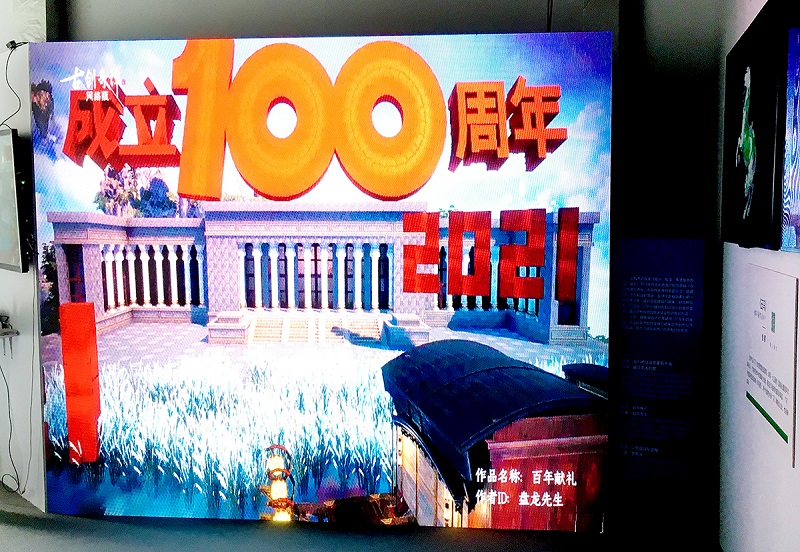 图03 知乎线下展览实拍.jpg
