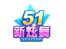 51新炫舞