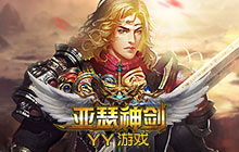 开服表