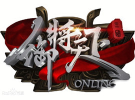 御将天下
