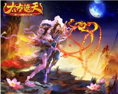 红娘包办g361太古遮天结婚很简单